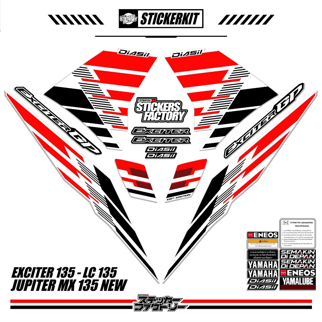 STICKER STRIPING YAMAHA JUPITER MX NEW 135 / MOTIF 24 EDISI EXCITER GP / EXCITER 135 / LC 135 / SNIP