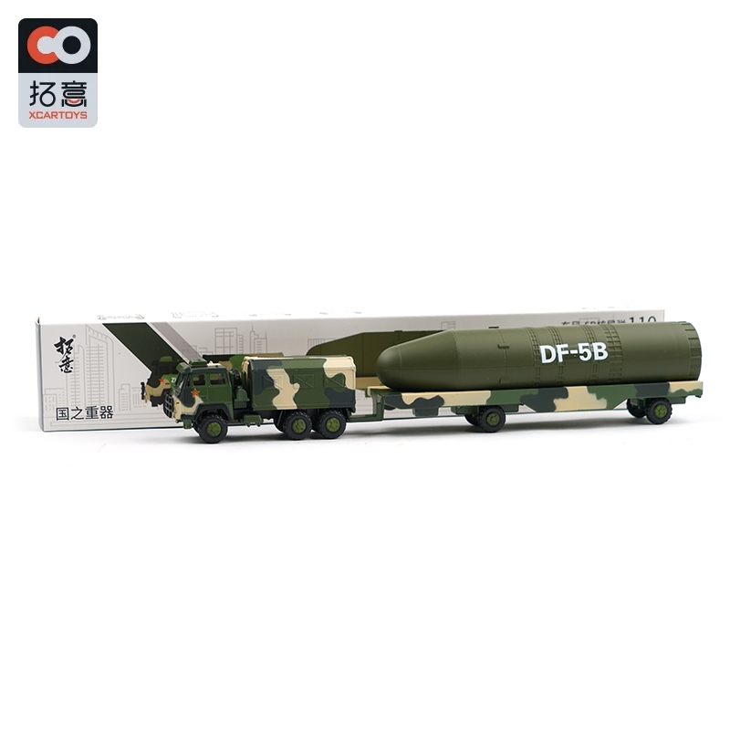 XCARTOYS G012-1 DongFeng DF-5B Intercontinental Ballistic Missile (Part. A) 2019 National Day