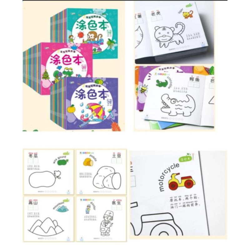 buku gambar mewarnai anak,coloring book anak,buku aktivitas anak,buku gambar princess,buku gambar an