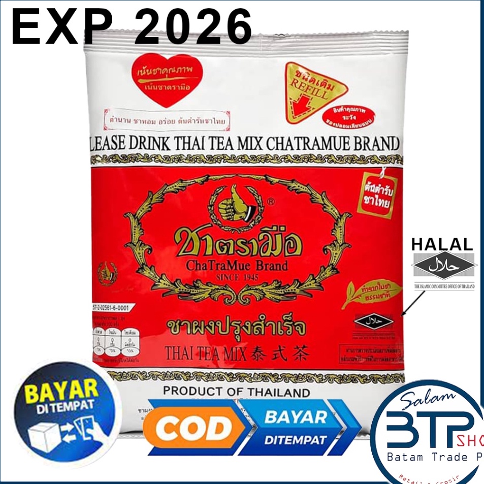 

Action Now BTP THAI TEA MIX CHATRAMUE BRAND 4grams