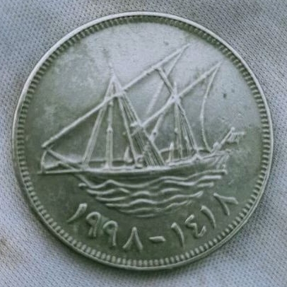 Uang Koin 100 Fils Kuwait