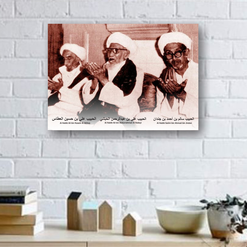 Photo + Bingkai Ulama & Habaib Tiga Serangkai / 20x29 Poster