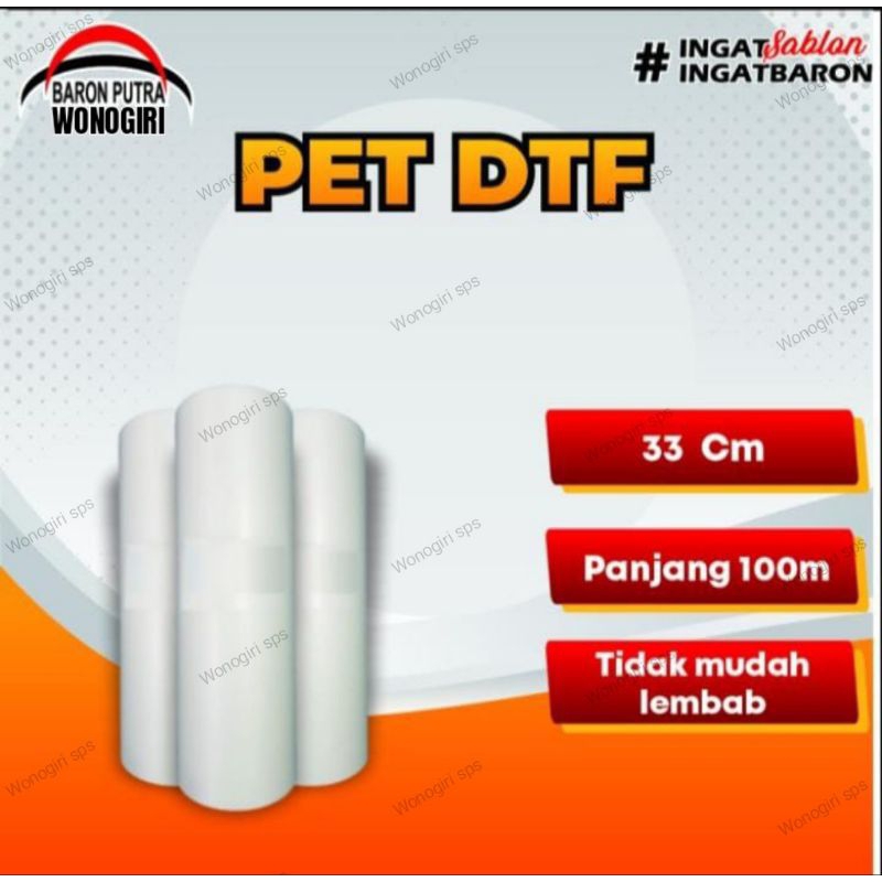 PET FILM DTF 33CM ROLL