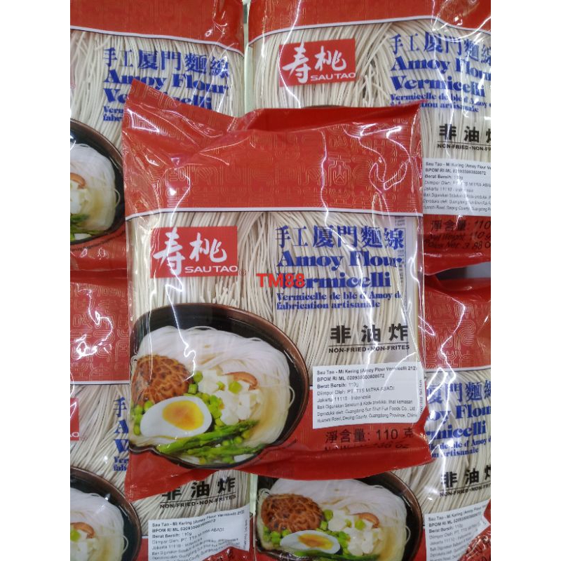 

AMOY FLOUR VERMICELLI/MI KERING SAU TAO 110 GRAM