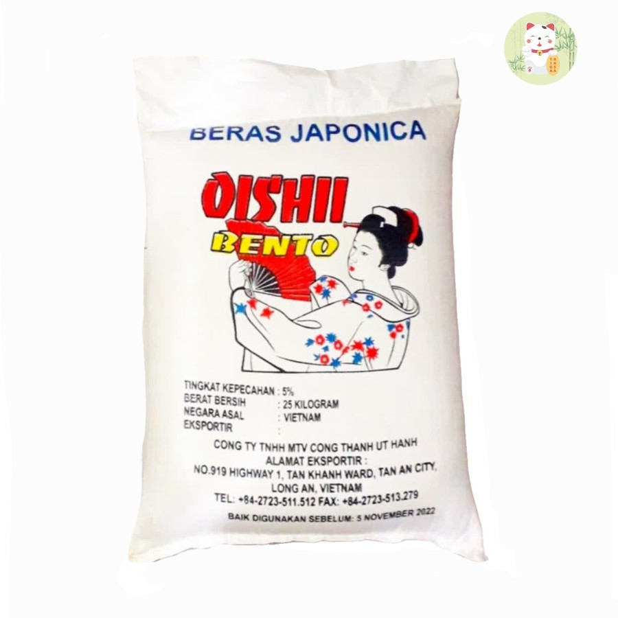 

Beras Jepang / Japonica Rice Merek OISHII BENTO repack 2 Kg