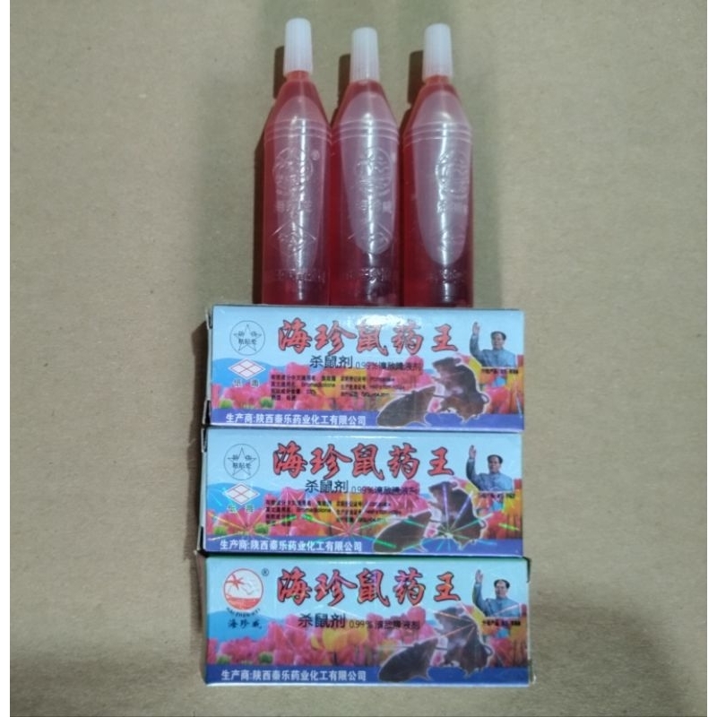 RACUN TIKUS CAIR AMPUH