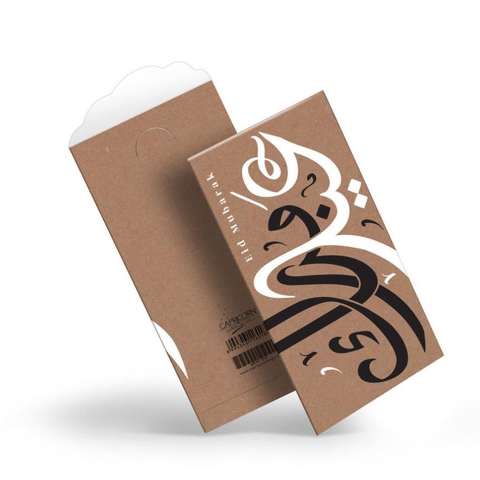 

Harga Meriah Capricorn Design Amplop Lebaran AMPFK isi 5 18