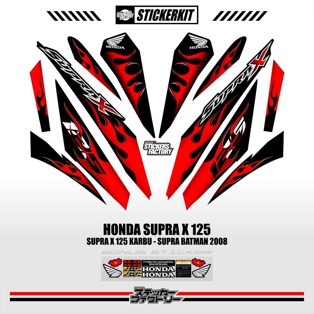 STICKER STRIPING HONDA SUPRA X 125 R KARBU / MOTIF 1 EDISI API TRIBAL / SUPRA X 125 R CW / SUPRA X 1