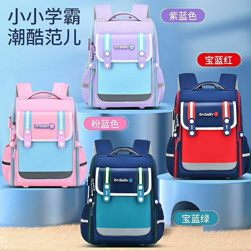 TAS SEKOLAH IMPORT TAS SEKOLAH ANAK SD ORI ZMBABY