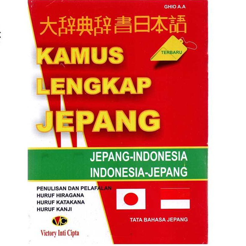 Kamus Lengkap JEPANG/Kamus JEPANG-Indonesia