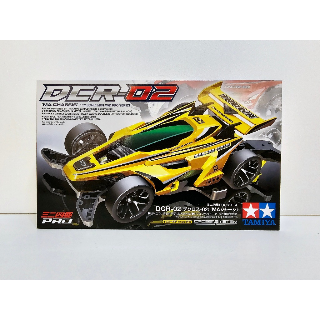 TAMIYA 18650 DCR-02