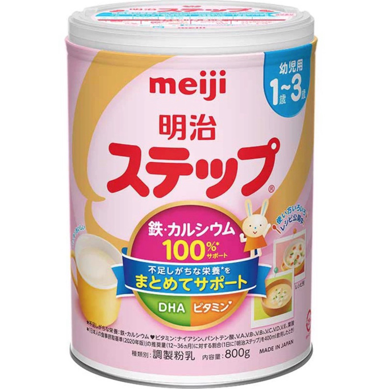 Susu Meiji Step 1 - 3 dengan formula