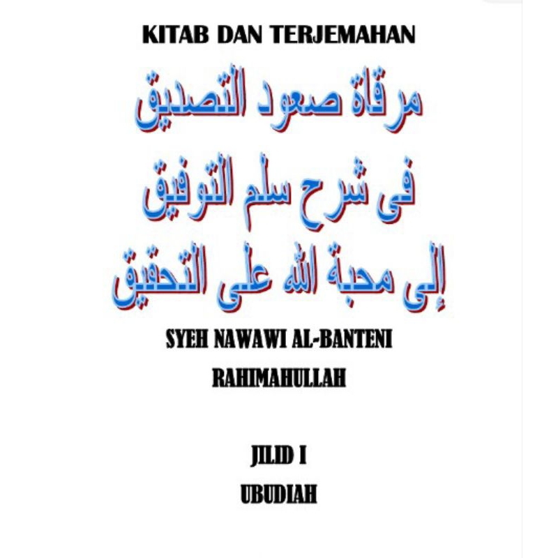 

terjemah kitab Syarah Sullamut Taufiq