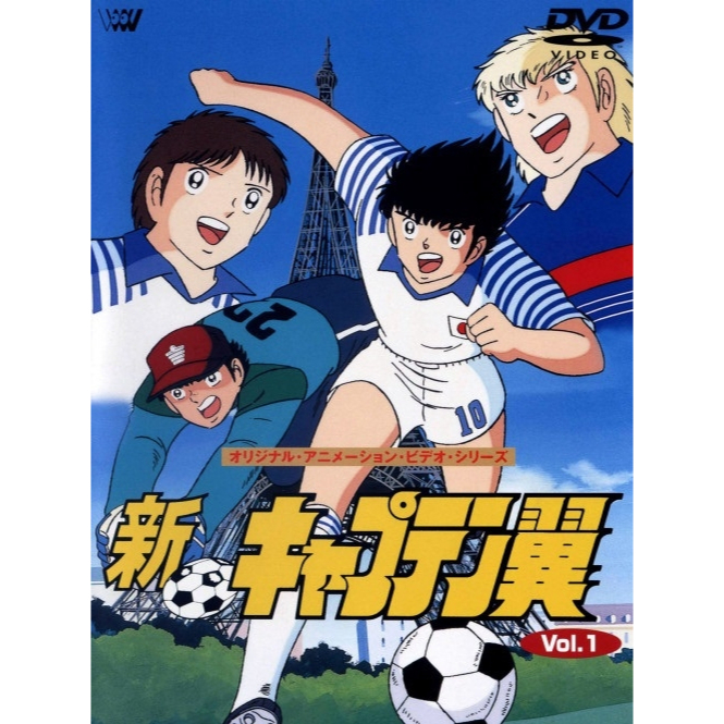 Dvd Anime Captain Tsubasa Road to 2002 Dubbing Bahasa Indonesia