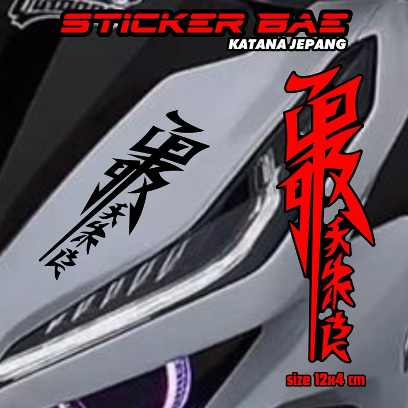 stiker cutting motor sticker kanji katakana jepang bahan berkualitas