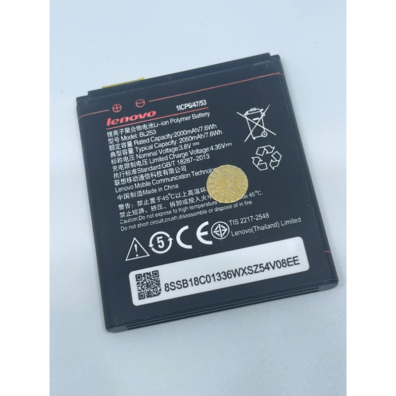 batre lenovo A1000.lenovo bl253.baterai.batteray.batterai