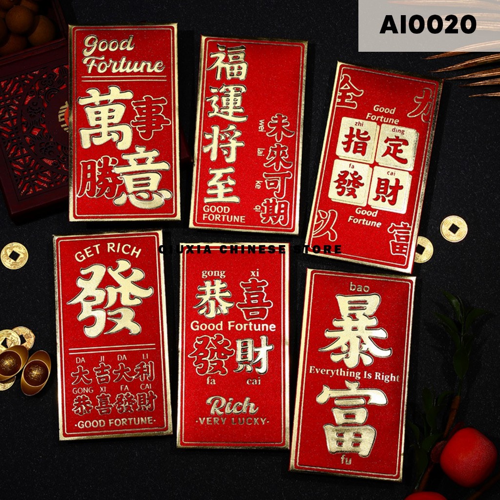 

[Grade A, isi 6] Angpao Imlek Glitter Emas AI0020
