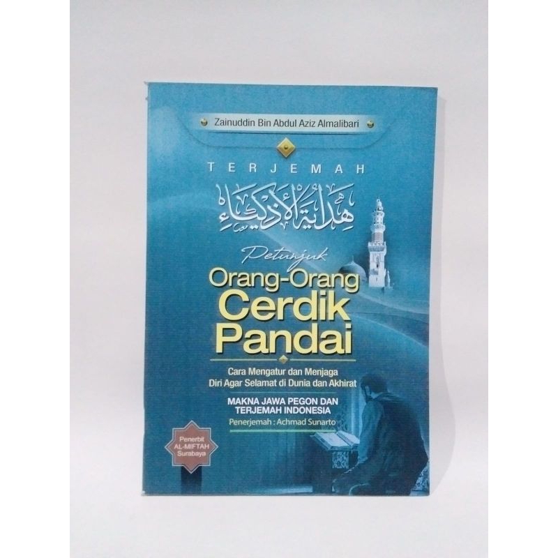 

HIDAYATUL ADZKIYA - PETUNJUK ORANG-ORANG CERDIK PANDAI