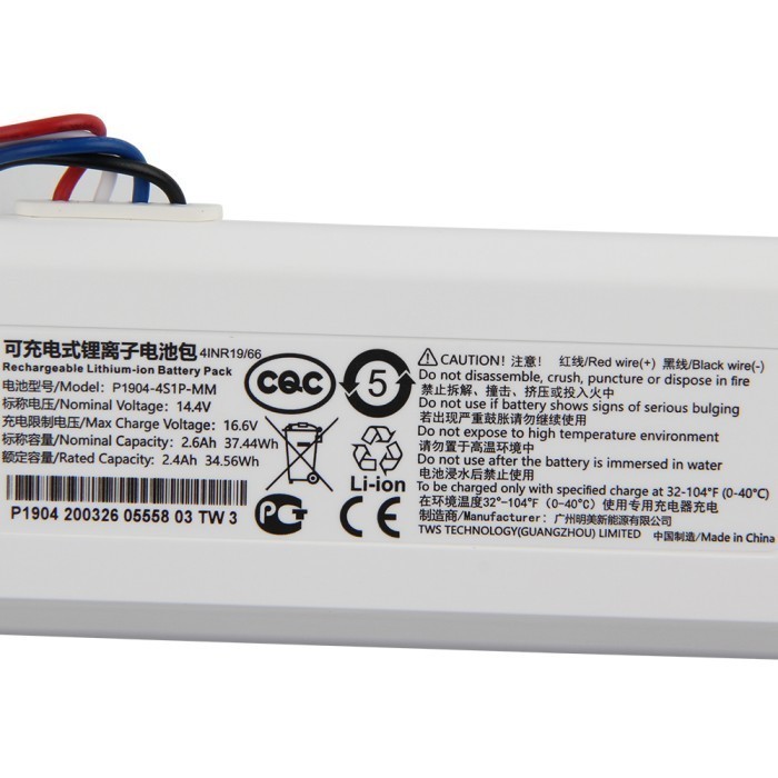 Batre Robot Mijia 1C Rechargeable Lithium-ion Battery Pack