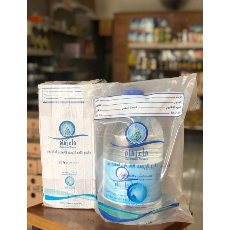

AIR ZAM-ZAM 5 Liter Barcode 100% ORIGINAL FORM MAKKAH