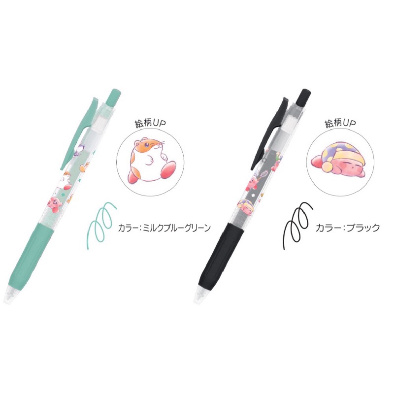 

[only black] Zebra sarasa 0.5 ballpoint gel pen kirby nintendo limited edition // 星のカービィ サラサボールペン ブラック