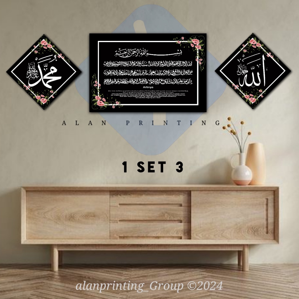 R3dy Stok HIASAN DINDING 1SET KALIGRAFI AYAT KURSI KODE AK 1 ads Impor Terbaru