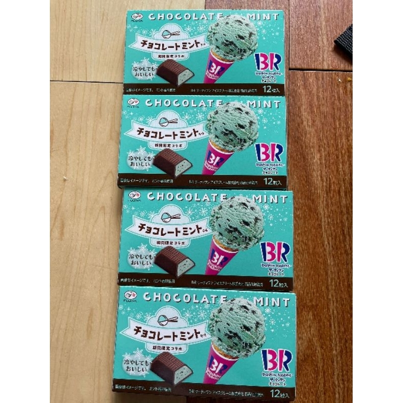 

Baskin Robbins choco mint import jepang