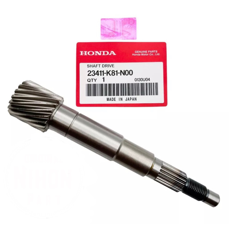 As pully beat pop scoopy esp K81 Original JAPAN