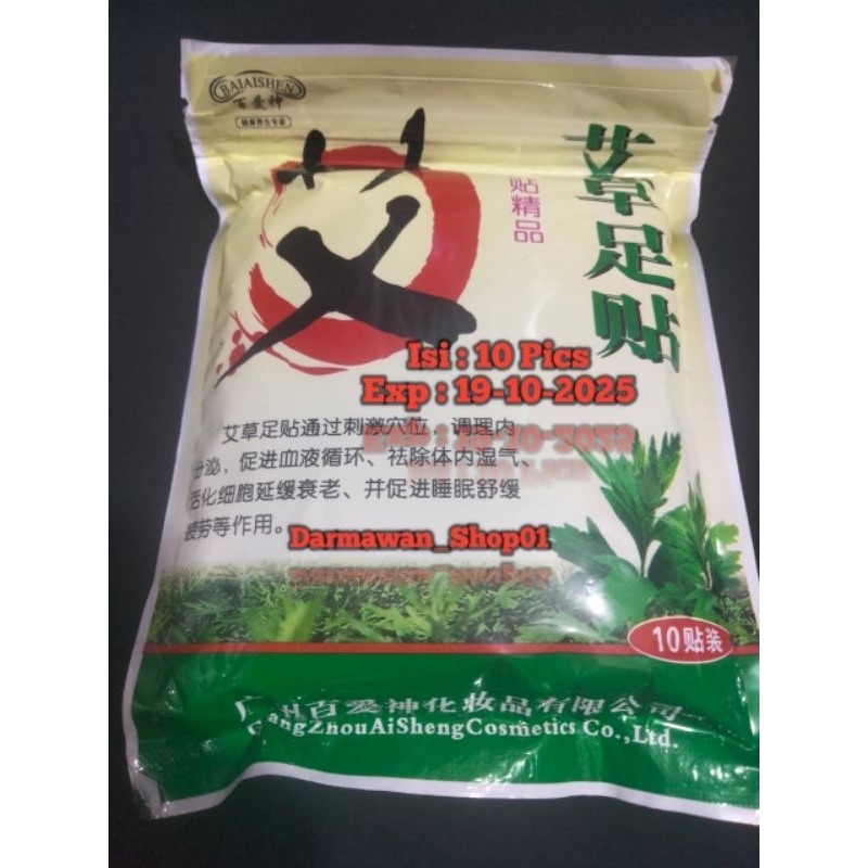 KOYO DETOKS KAKI AI CAO ZU TIE