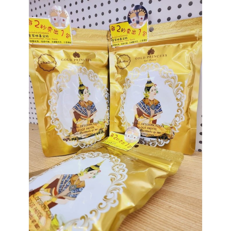 Gold Princess Dusitra/koyo kaki gold/koyo kaki gold princess/koyo kaki dusitra/koyo detox kaki/koyo 