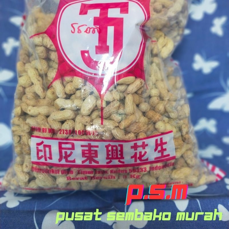 

kacang tanah open/kacang open gurih per 250g