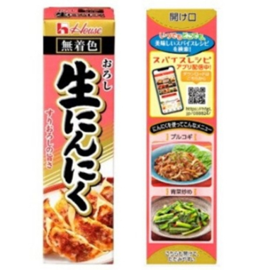 

House Oroshi Nama Niniku /Bawang Putih Pasta/Parut 43 Gr
