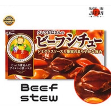 

House Beef Stew Mix /Bumbu Instant Beef Stew 180gr