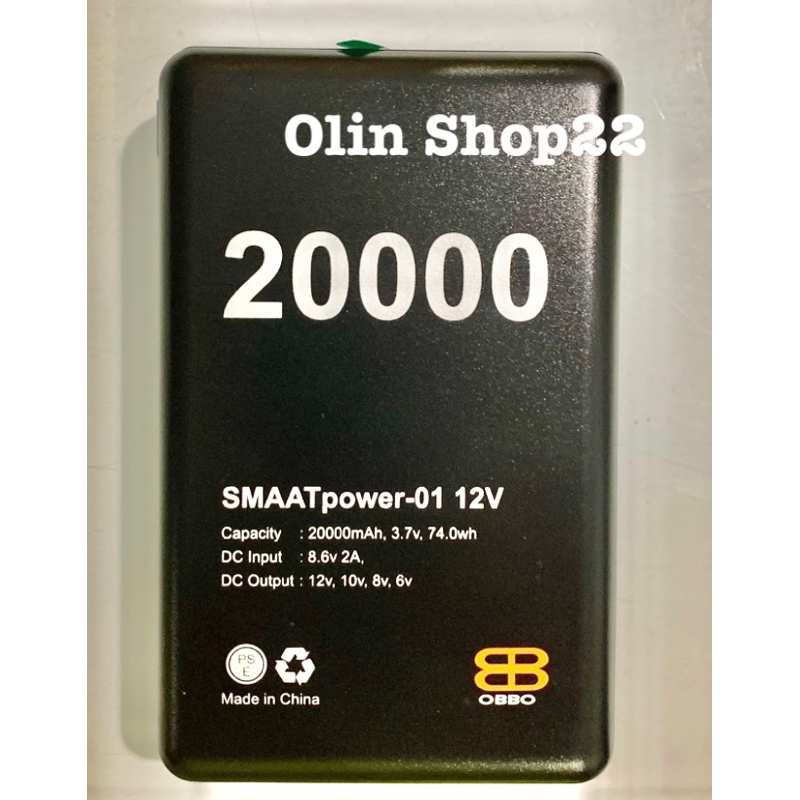 power bank jaket kipas 12 volt