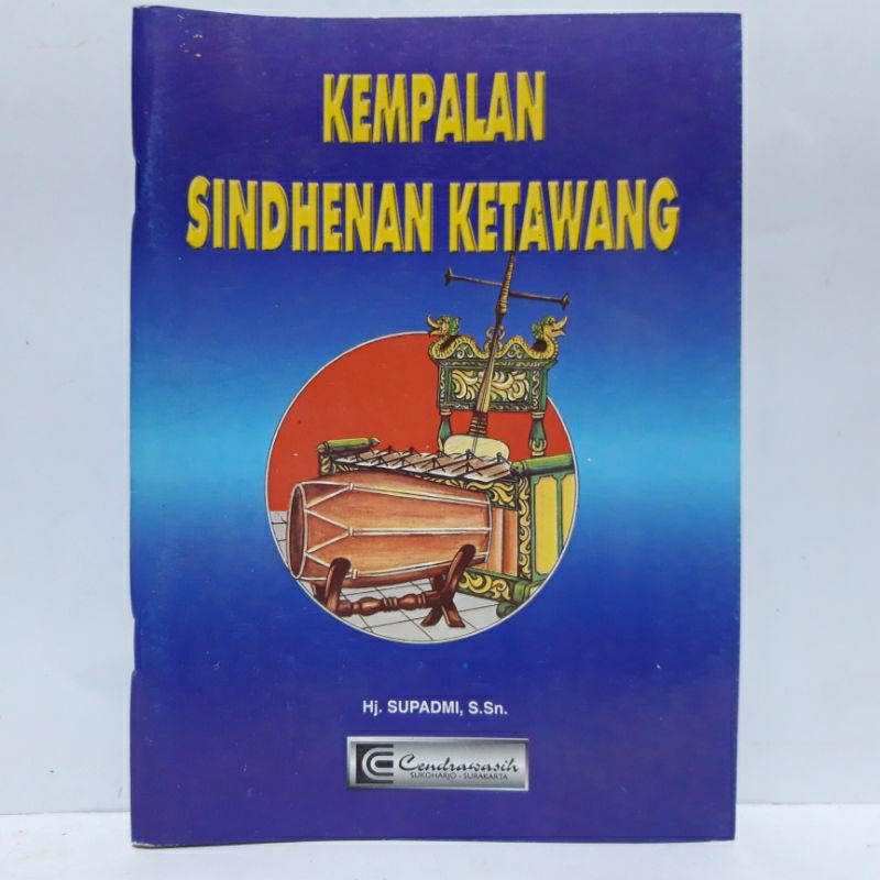 Kempalan Sindhenan Ketawang - Cendrawasih