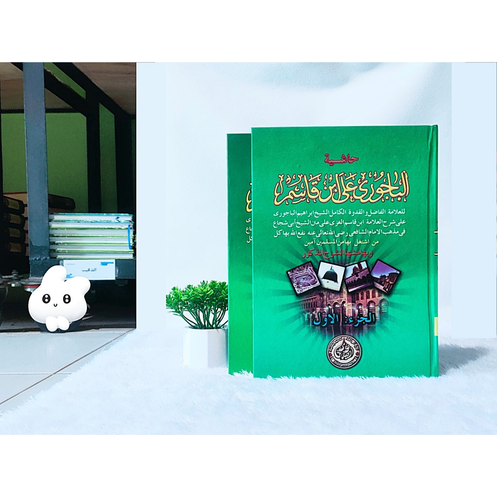 Bajuri kitab hasiyah al-bajuri ala ibn Qasim (kitab Al Bajuri)