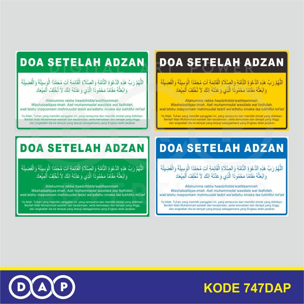 

747 - STIKER DOA SETELAH ADZAN - 20 X 12 CM - VYNIL - TERBAIK