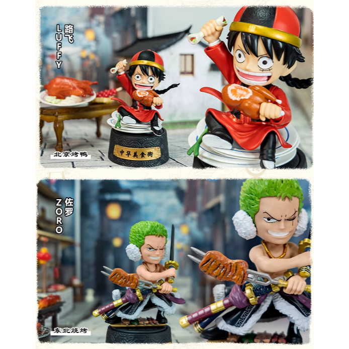 One Piece Win Main - Chinese Food Series - Blind Box Figure (Random 1 pc)