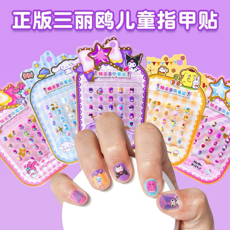 STICKER KUKU PALSU SANRIO Princess ANAK ANAK ( SIZE KECIL Anak) Mainan Kecantikan Anak Salon Nail Ar