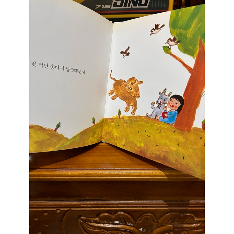 

Buku Anak Bahasa Korea
