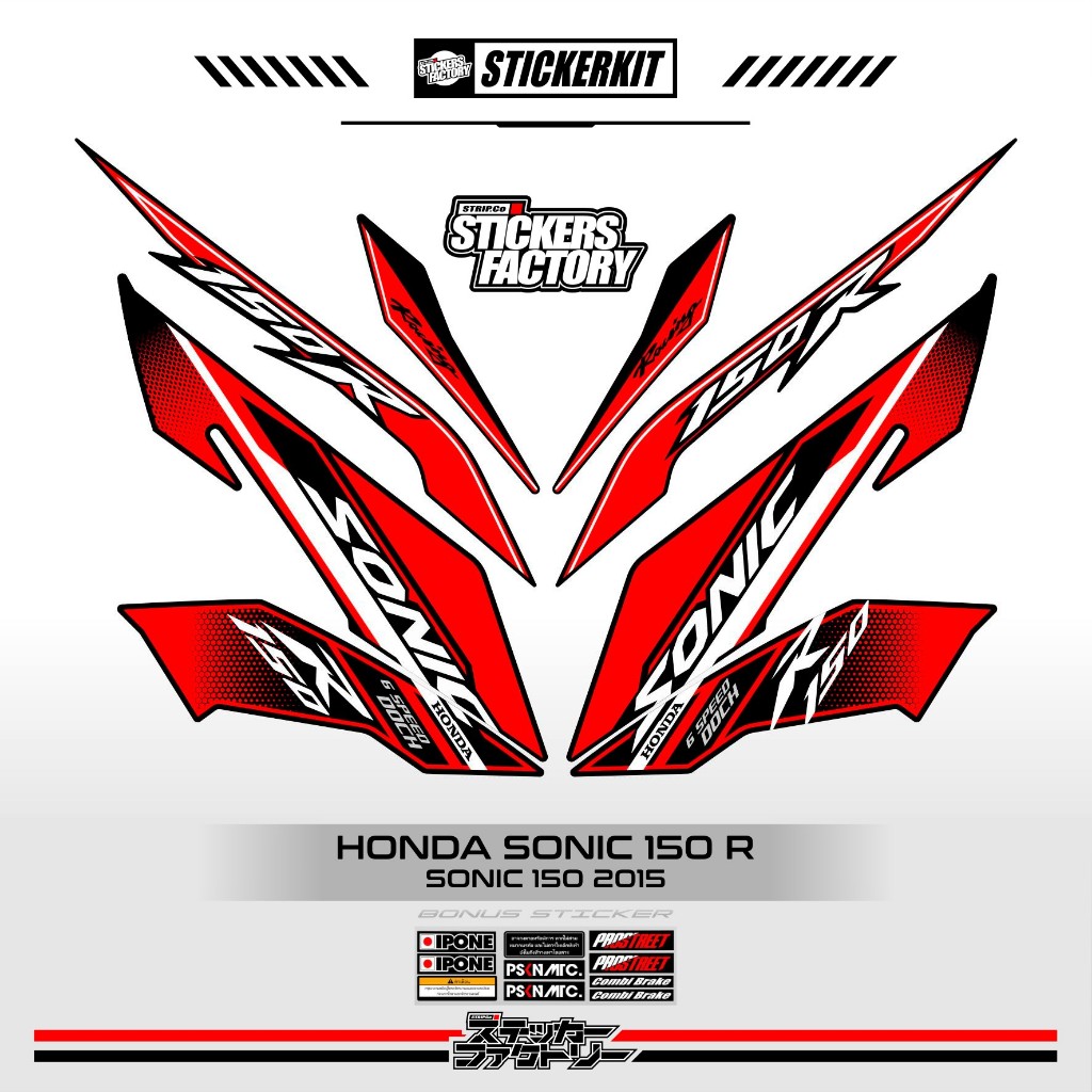 STICKER STRIPING HONDA SONIC 150 R / MOTIF 14 / STRIPING SONIC 150 R / 2014 / STIKER SONIC 150 VARIA