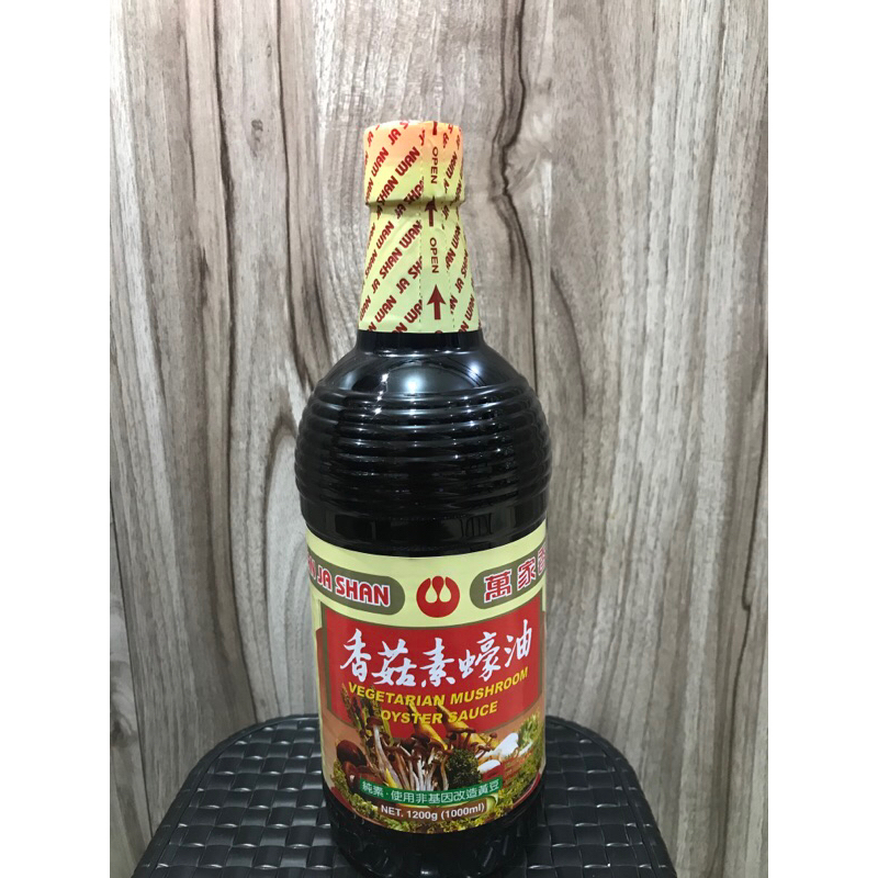 

Wan Ja Shan (saos tiram vegetarian)