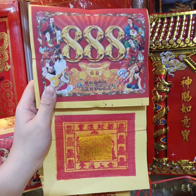 Kim Cua 888 / Kertas Sembahyang 888 / KimCua  GINCUA 88