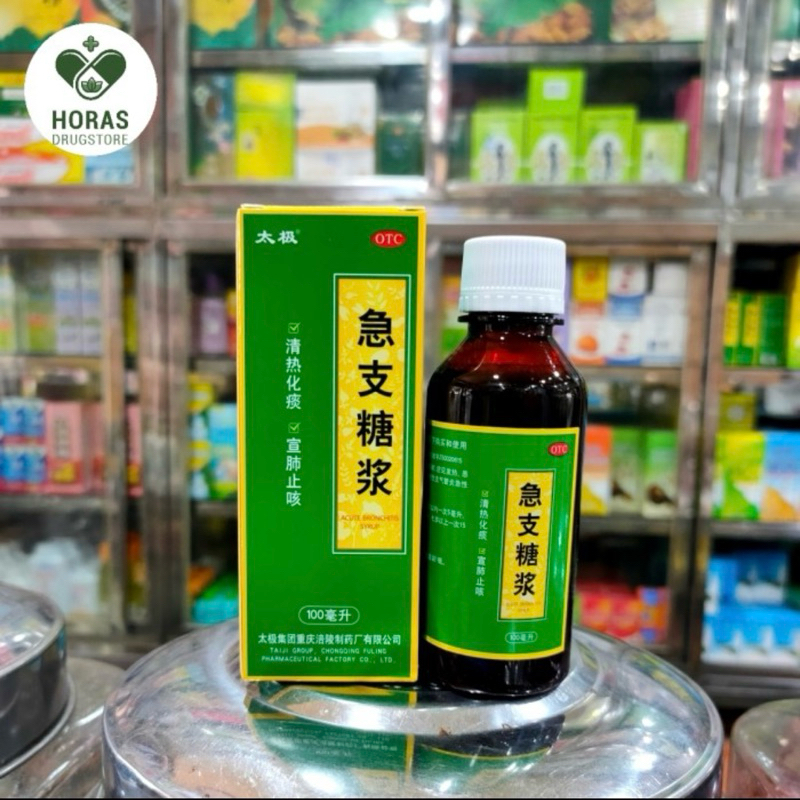 OTC Taiji Ji Zhi Tang Jiang - Obat Batuk Pilek Berdahak, Sesak Bronkhitis