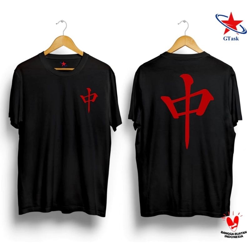 KAOS DIATRO MAHJONG TITLE RED DRAGON//KAOS  MAHJONG
