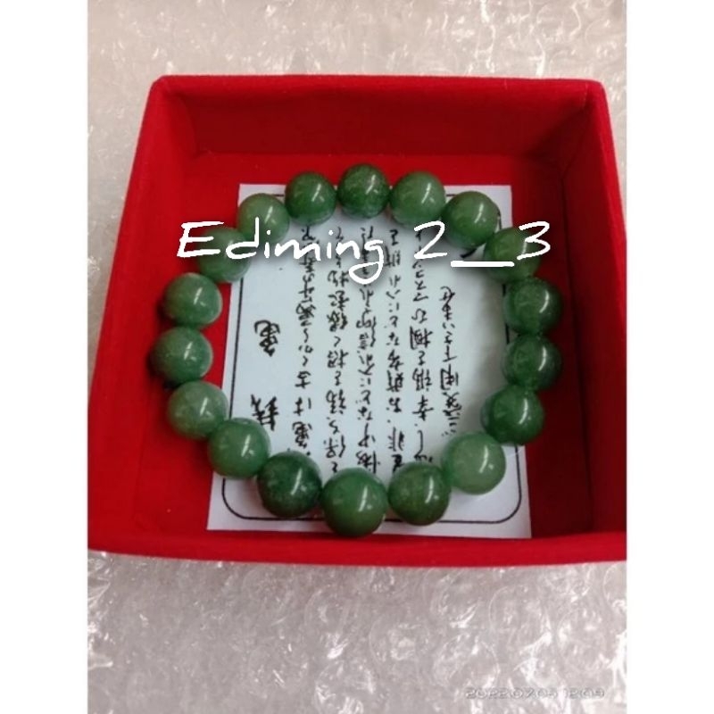 GELANG GIOK TAIWAN ASLI HIJAU MUDA