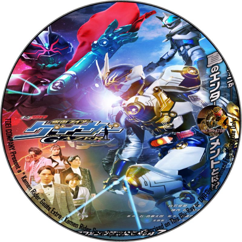 Kaset DVD Kamen Rider Geats - Kamen Rider Gazer Subtitle Indonesia
