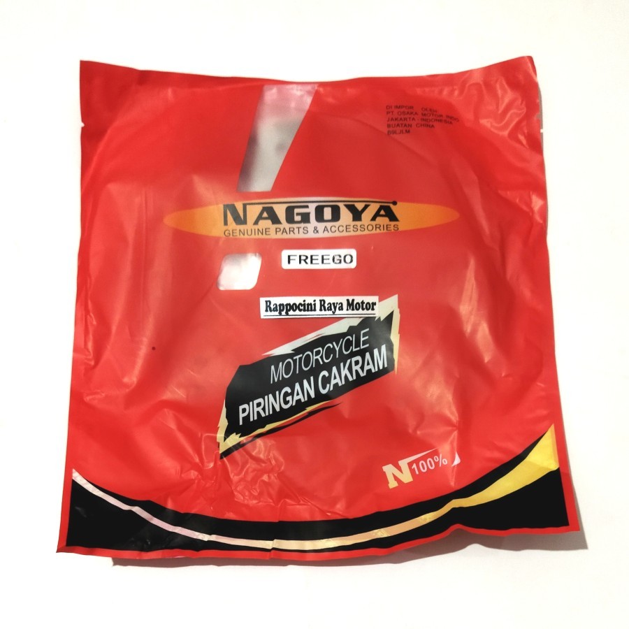 PIRING CAKRAM DEPAN FREEGO