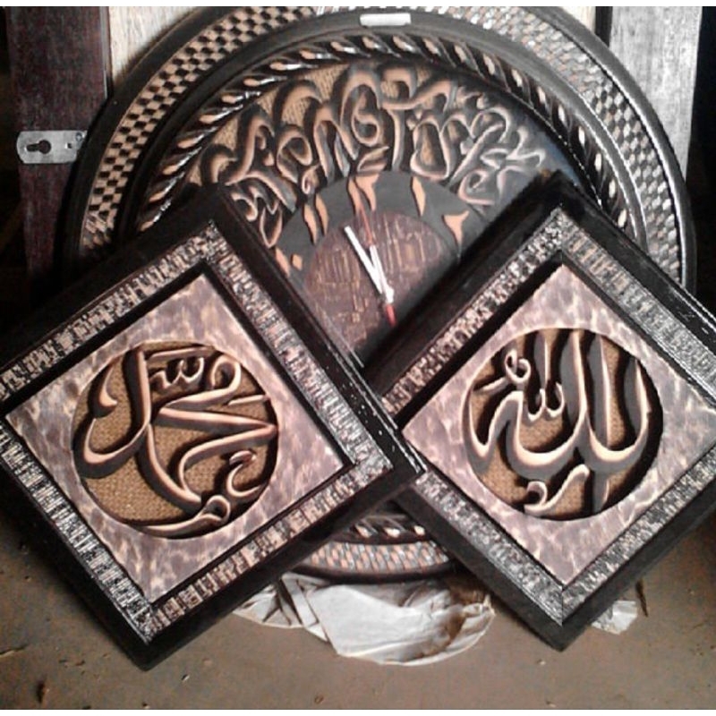 kaligrafi Allah Muhammad ukiran kayu