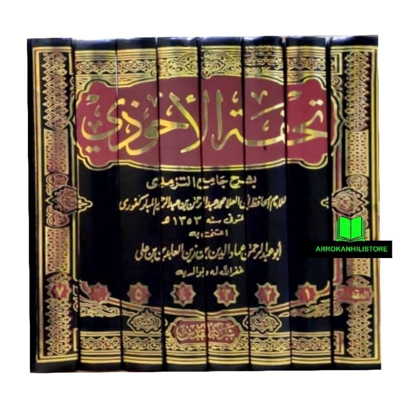 Kitab TUHFATUL AHWADZI Syarah Jami Tirmidzi Tuhfatu Ahwazi Syarh Sunan Tirmizi Syirkatul Al Quds